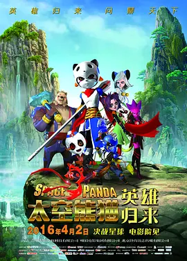 性运动